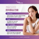 청담스타성형외과의원 이미지