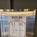 육도 | 병점 제주고기맛집 육도 솔직후기(돼지고기 찐맛집)