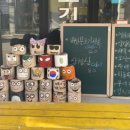 두테리어 잡포스트