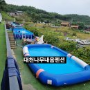 대천통나무펜션솔내음 | 대천해수욕장펜션 추천 통나무집 대천나무내음펜션 B201호 후기