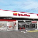 스피드자동차서비스 이미지