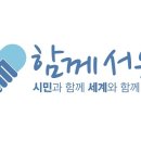 구두수선대 이미지