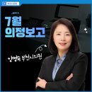 중2동-7 네이버블로그