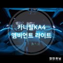 잘란튜닝 이미지