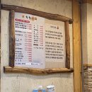 착한낙지화명점 이미지