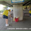 대전신계초등학교 이미지