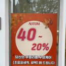 도쿄앤펄 - 천안시 서북구 불당15길 22 | 도쿄앤펄