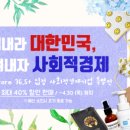 주식회사 소폼 이미지