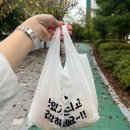 오룡초등학교 | [내돈내산 리뷰] 목포 남악 마라탕 맛집 마라순코우｜비조리 포장 솔직후기