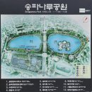 강우메디칼 | 서울 삼전도비 - 삼궤구고두례의 굴욕