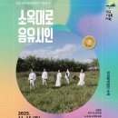 소옥대로_음유시인 이미지