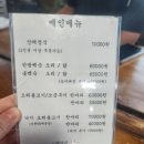 와촌가든 이미지