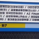 웰킨(의정부점) 네이버블로그