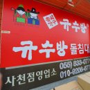 박종화가구