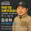 프로자동차공업사 | 🚗💥 인천,부천에서 자동차 판금,도색,문콕,외형복원 때문에 스크레스 MAX... 직접 수리 맡겨본 리얼 후기