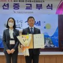 거제해금강농업협동조합 이미지