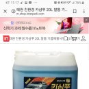 갑일주방