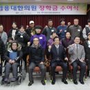 엄용대한의원 이미지