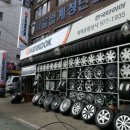 한국타이어형제상사 이미지