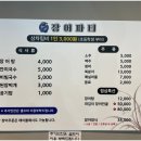 대화대박셀프 이미지