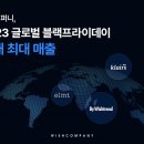 순컴퍼니 이데일리