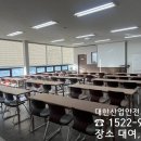 대한산업 이미지