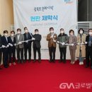 광복로 문화다락 이미지