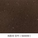 삼성건축자재 이미지