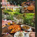 라스트짐(LAST GYM) | 아이와 세부 모알보알 여행, 티폴로리조트 라스트필링스테이션 레스토랑 재방문 솔직 찐후기