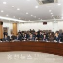 홍천군의회 이미지