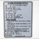 우림전자 이미지