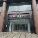 종합버스터미널 | 원주종합버스터미널 시간표, 예매 방법, 취소 수수료 완벽 가이드