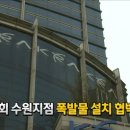 한국마사회수원지점