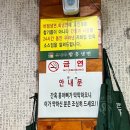 유정우함흥냉면 이미지