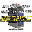 하컴즈 이미지