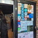 할머니집 | 장충동 족발골목 맛집 뚱뚱이할머니집 세트메뉴 후기