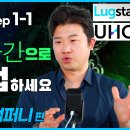 [스타트업뉴스 #583] 기술특례상장 문턱 낮춰 회수 가능성 높인다