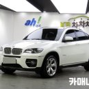 BMW]X60 30 D 이미지