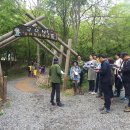 금오산 유아숲체험원 이미지