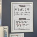 강남-250 | 라온제나 강남 웨딩홀 솔직 후기｜2027년 상반기 견적 공유 (최종 고민했던 곳)