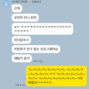 경인주유소 | 술 한 잔 마셨습니다.