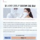 비타민재가노인복지센터 이미지