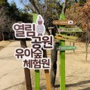 열림유치원 이미지