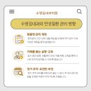 수영김내과의원 이미지