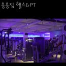 세류역 | 장지동헬스장 숑숑짐 헬스&amp;PT 정보