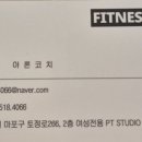 피트니스랩 용강점 이미지