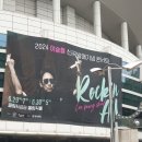 이승철 콘서트 ^^ 이미지