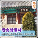 반송동182 이미지