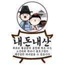 두릉리송어횟집 이미지