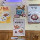 고봉민김밥봉림점